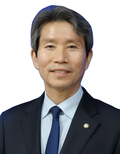 더불어민주당 이인영