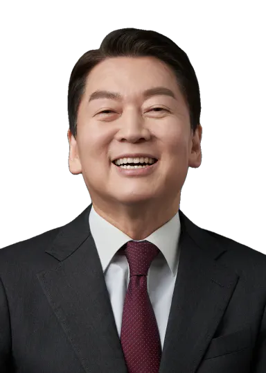 국민의힘 안철수
